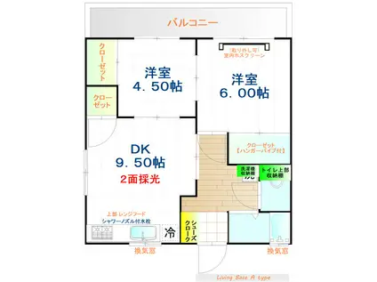 リビングベース(2DK/1階)の間取り写真