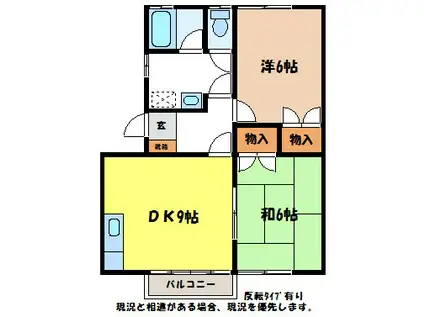 コーポ平岡A(2DK/2階)の間取り写真