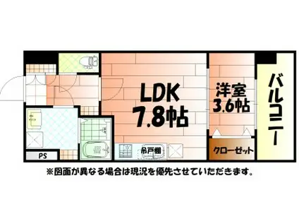 ハイコート浅野(1LDK/6階)の間取り写真
