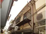 荒田町3丁目アパート