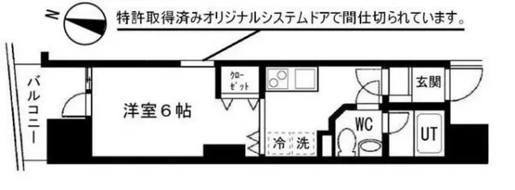 ロワール横濱レムナンツ 8階階 間取り