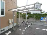 オランジュ太子 ウエスト