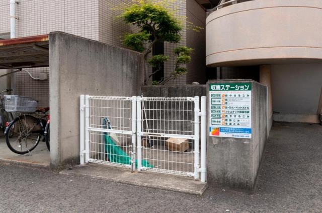 セルリアン今里