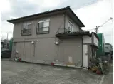 あきら荘