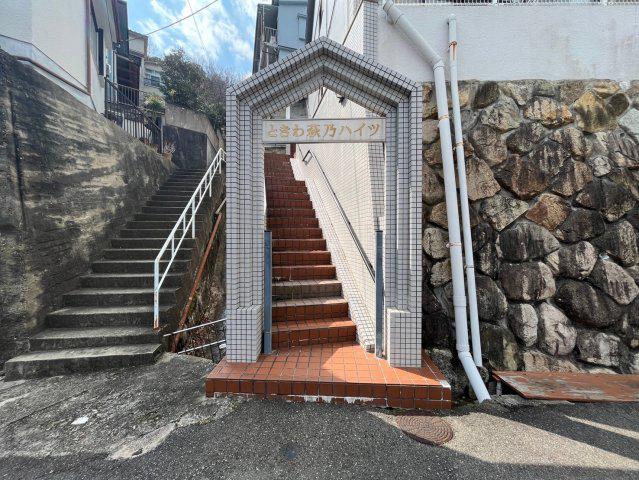 ときわ萩乃ハイツ