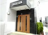 BRIO 名南