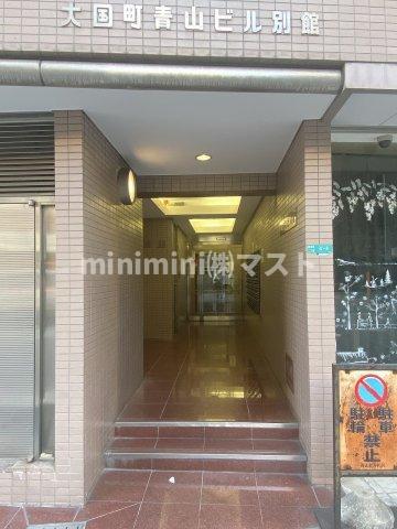 大国町青山ビル別館