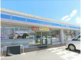 クリエオーレ藤阪東町Ⅱ