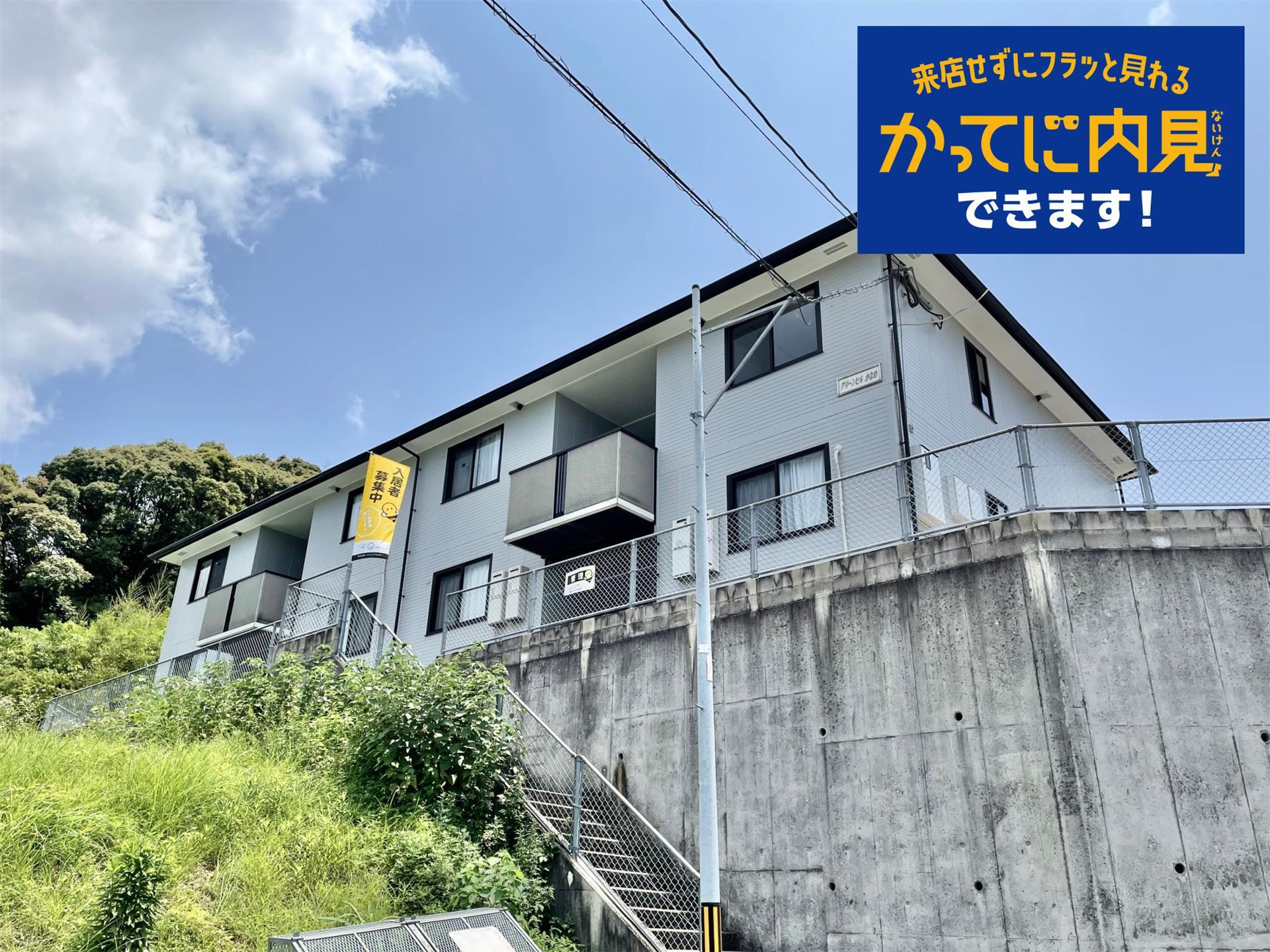 グリーンヒルかなめ(2DK/2階)