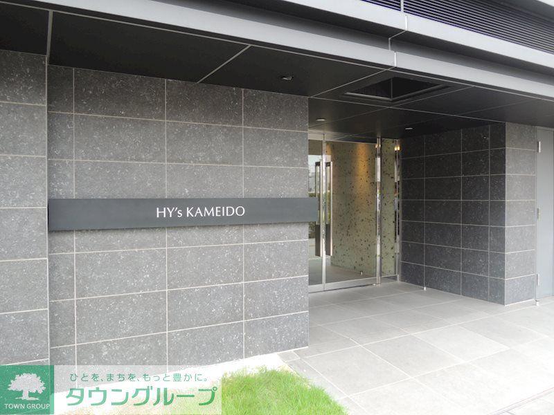 HYS 亀戸