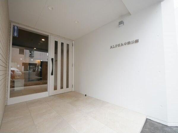 ALPHA中島公園