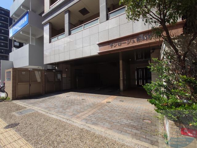 サンロージュ箱崎駅前
