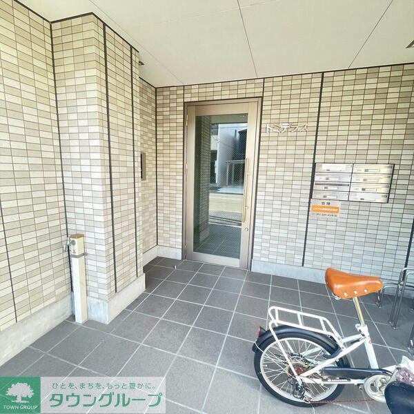 トミテラス