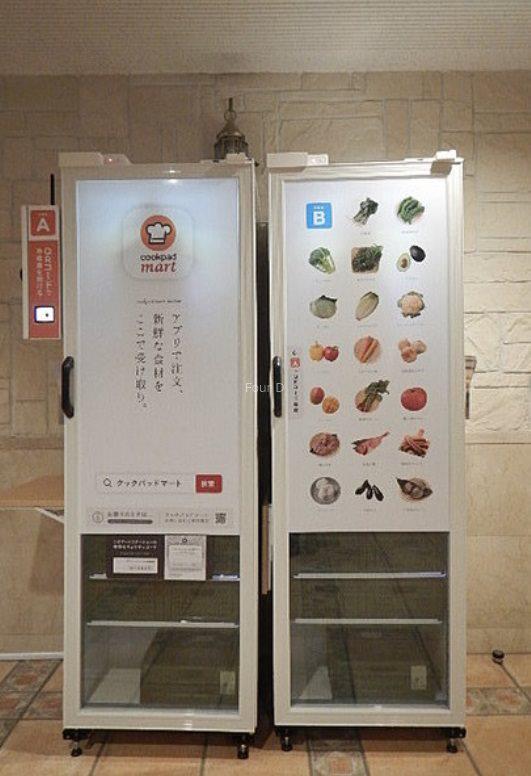 グランド・ガーラ日本橋兜町