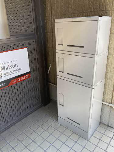 シャーメゾン誠和