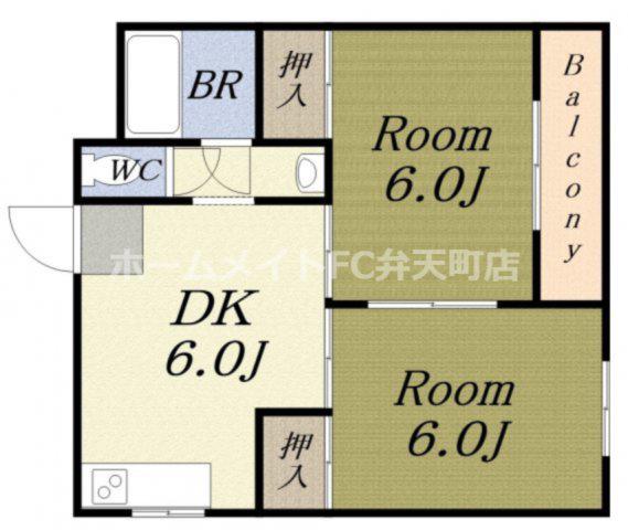 菊川マンション(2DK/2階)の間取り写真
