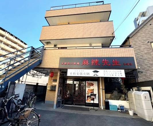 エスタシオン