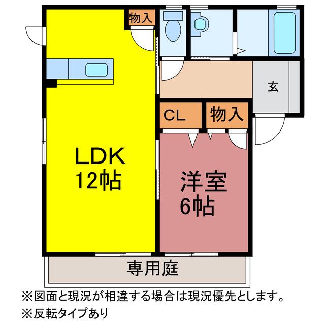 シェモア(1LDK/1階)の間取り写真