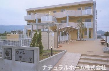 ヴァン・ティーア