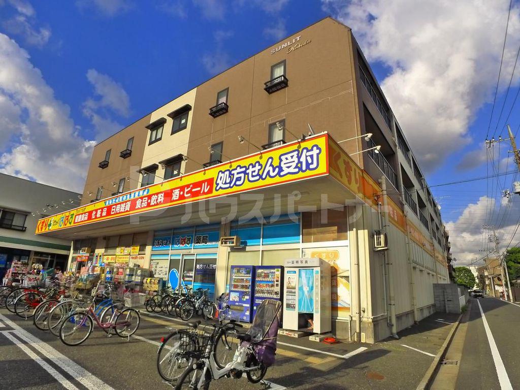 サンリット江北