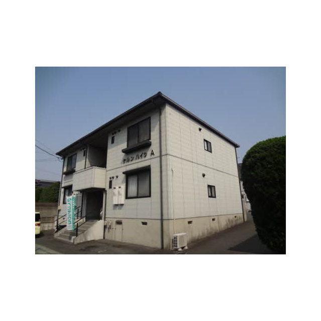 ケルンハイツ A棟