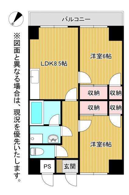 北方ハヤシビルI(2LDK/7階)の間取り写真