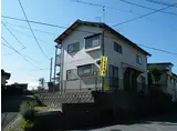 ＪＲ山陽本線 西条駅(広島) 徒歩5分 2階建 築36年