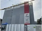 グランヴィル芦屋西