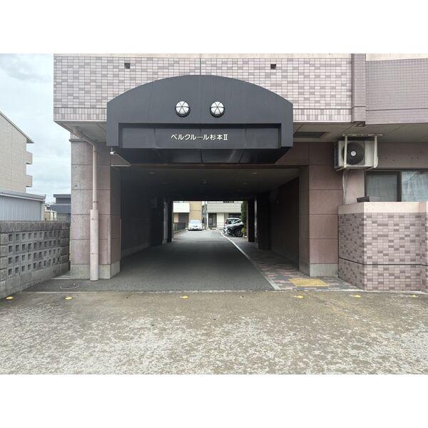 ベルクルール杉本II