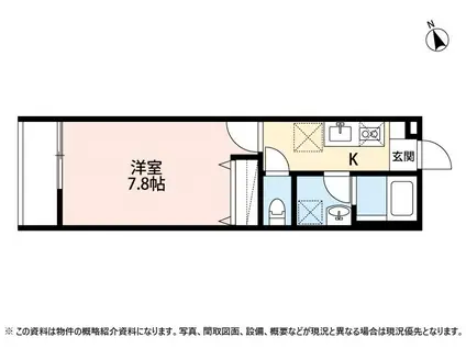 ADONIS河原町(1K/1階)の間取り写真