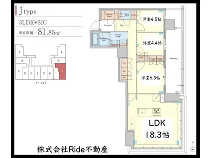 RJR堺筋本町タワー(3LDK/12階)の間取り写真