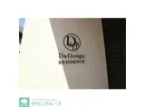 D&DESIGNレジデンス鶴舞