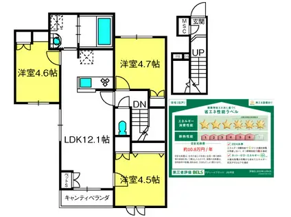 アデレードフラッツ(3LDK/2階)の間取り写真