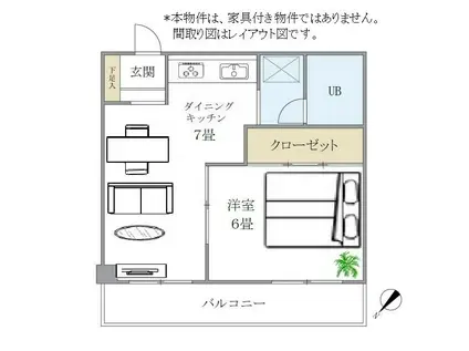 ニューハイツ中落合(1DK/3階)の間取り写真