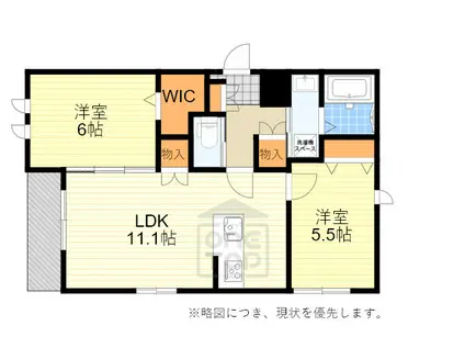 アースフィールド(2LDK/1階)の間取り写真