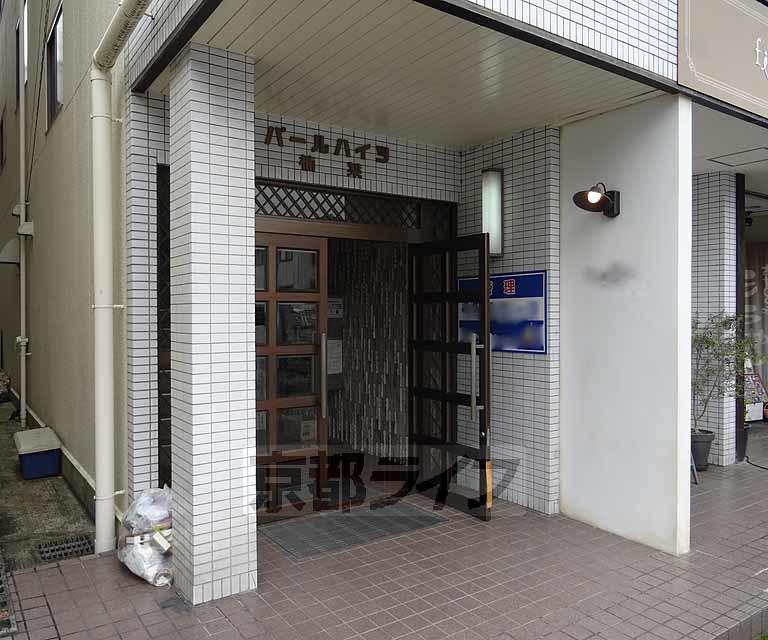 パールハイツ楠葉