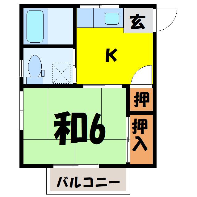 都丸ハイツ(1K/2階)の間取り写真