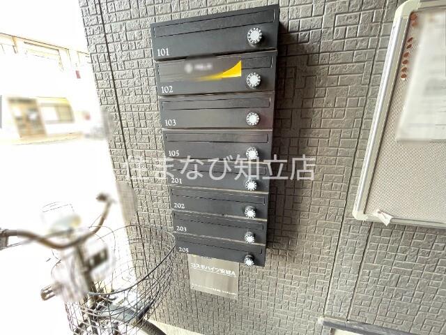コスモハイツ安城A