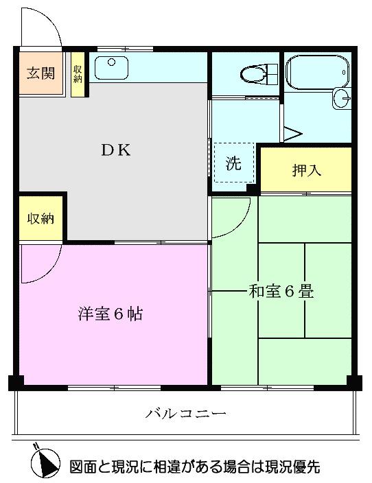 ハイツ本橋(2DK/3階)の間取り写真