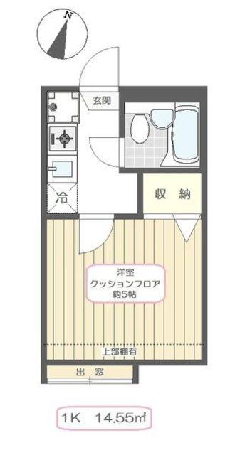 サンアベニューA・B・C(1K/2階)の間取り写真