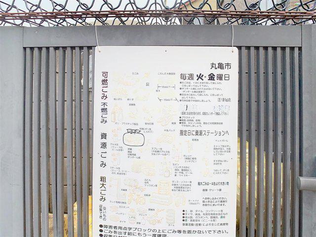 フォブール津森A