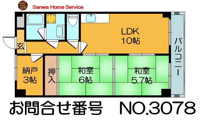カサエスカーラ(2SLDK/1階)の間取り写真