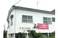 ユーアイハウス