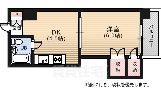 ハイム三滝(1DK/5階)の間取り写真