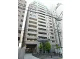 パーク・コート袋町