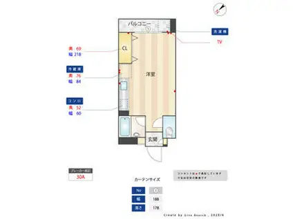 ベアビル(1DK/4階)の間取り写真