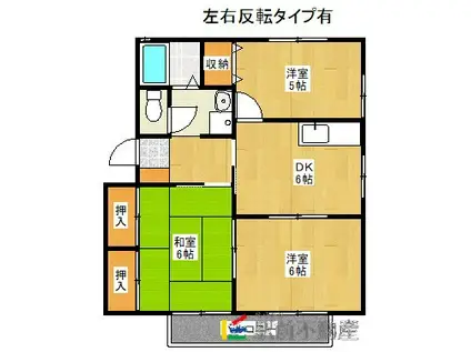 エランドール木原(3DK/1階)の間取り写真