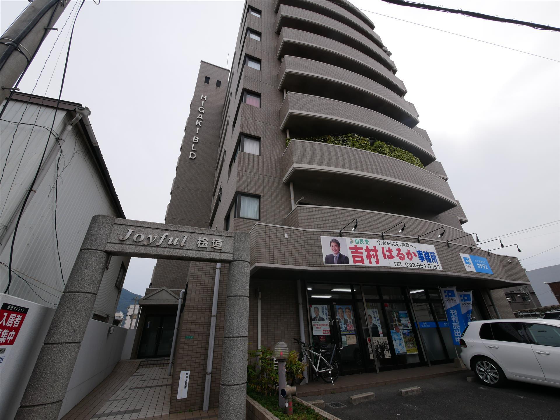 ジョイフル桧垣