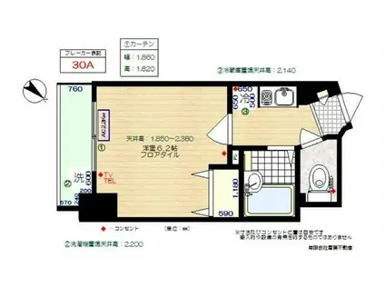 フォレスト青葉(1K/4階)の間取り写真