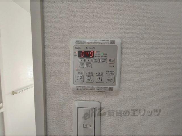 シャーメゾンコトー
